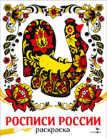 НАШИ ТРАДИЦИИ