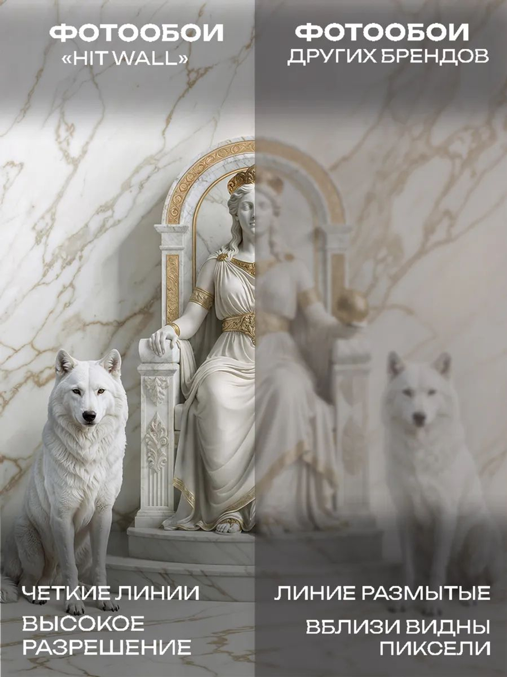 Фотообои 3d в спальню и для зала девушка с волками
