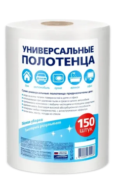 Полотенца универсальные для уборки «Легкая уборка» 20*17см спанлейс 35г/м2 рулон 150 шт✦