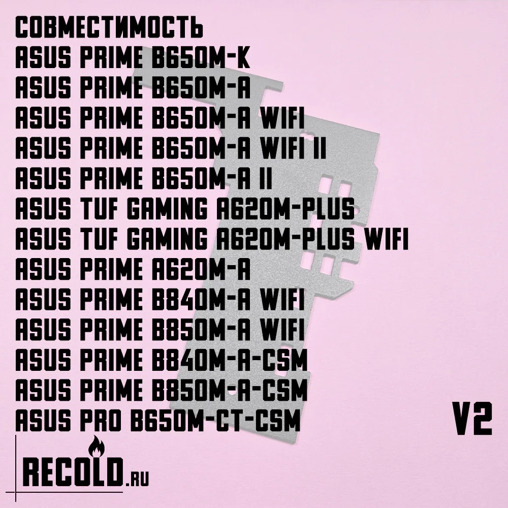 Asus PRIME B650M-K, B650M-A, A620M-A, TUF GAMING A620M-PLUS