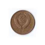 3 копейки 1983г, В блеске, UNC