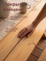 Стол обеденный, 210х103х73, Осло, для веранды и сада, массив сосны, бейц, Dipriz