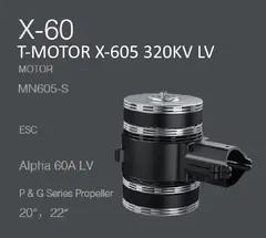 Набор ВМГ T-Motor X-605 KV320 6S Coaxial / Соосный (MN605-S KV320 2шт + ESC Alpha 60A LV 6S 2шт + мотормаунт), тяга до 6,5 кг