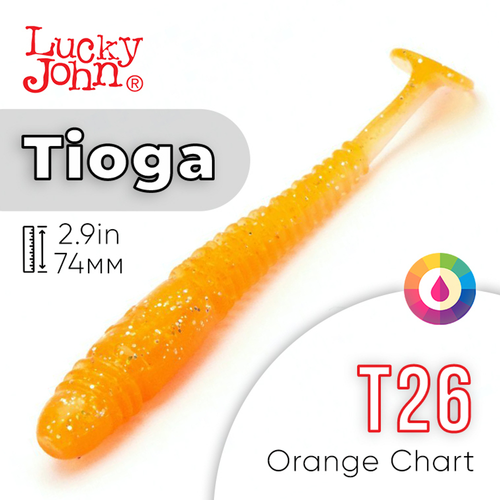 Виброхвост съедобный Lucky John Tioga 2.9" (74мм), 7шт/уп