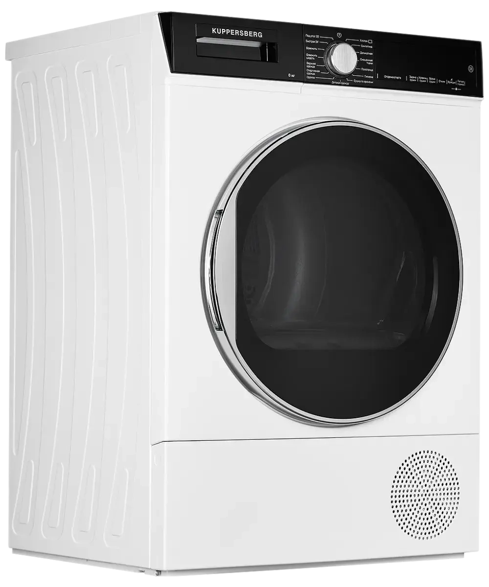 Сушильная машина Kuppersberg DM 560 W фото 4
