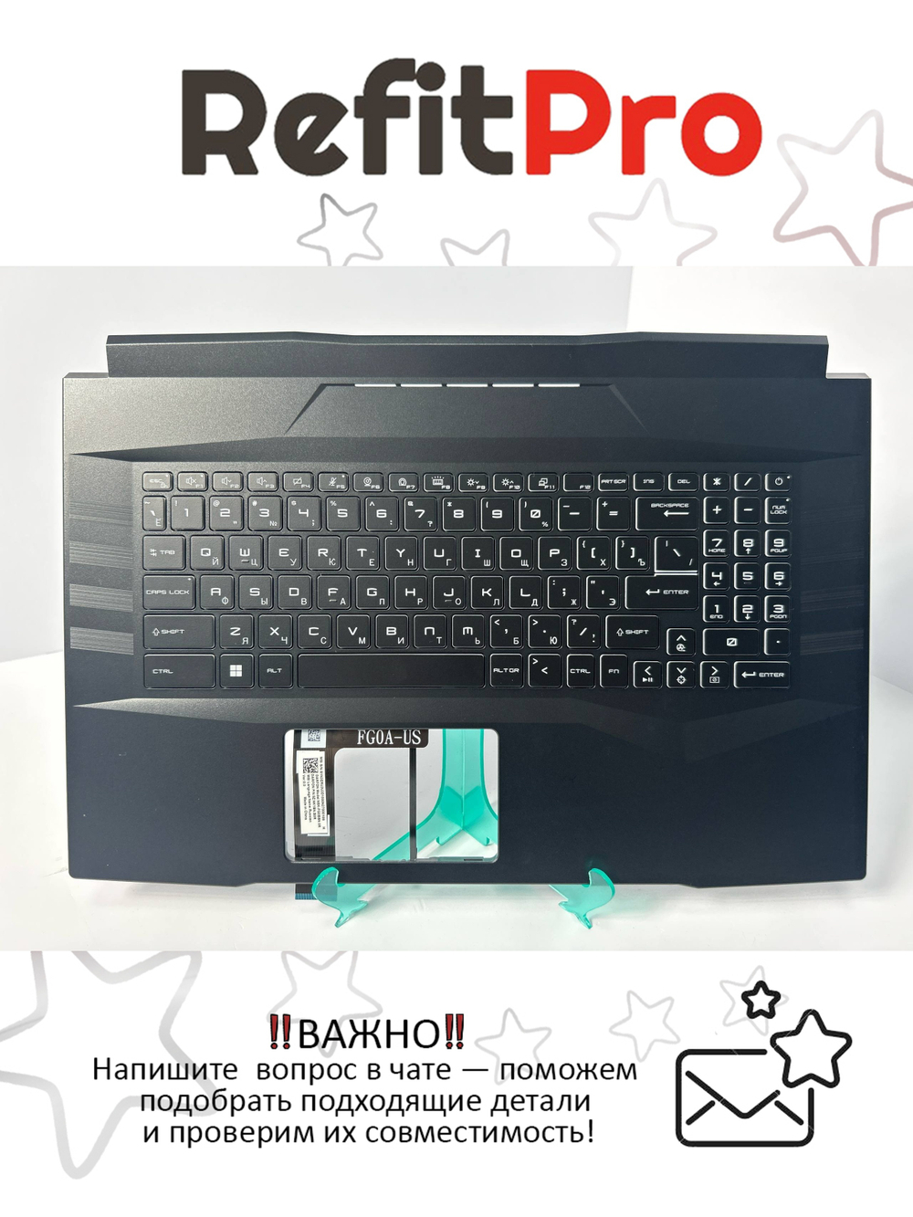 Верхняя панель с клавиатурой для ноутбука MSI Pulse GL76 (957-17L314E-C14)