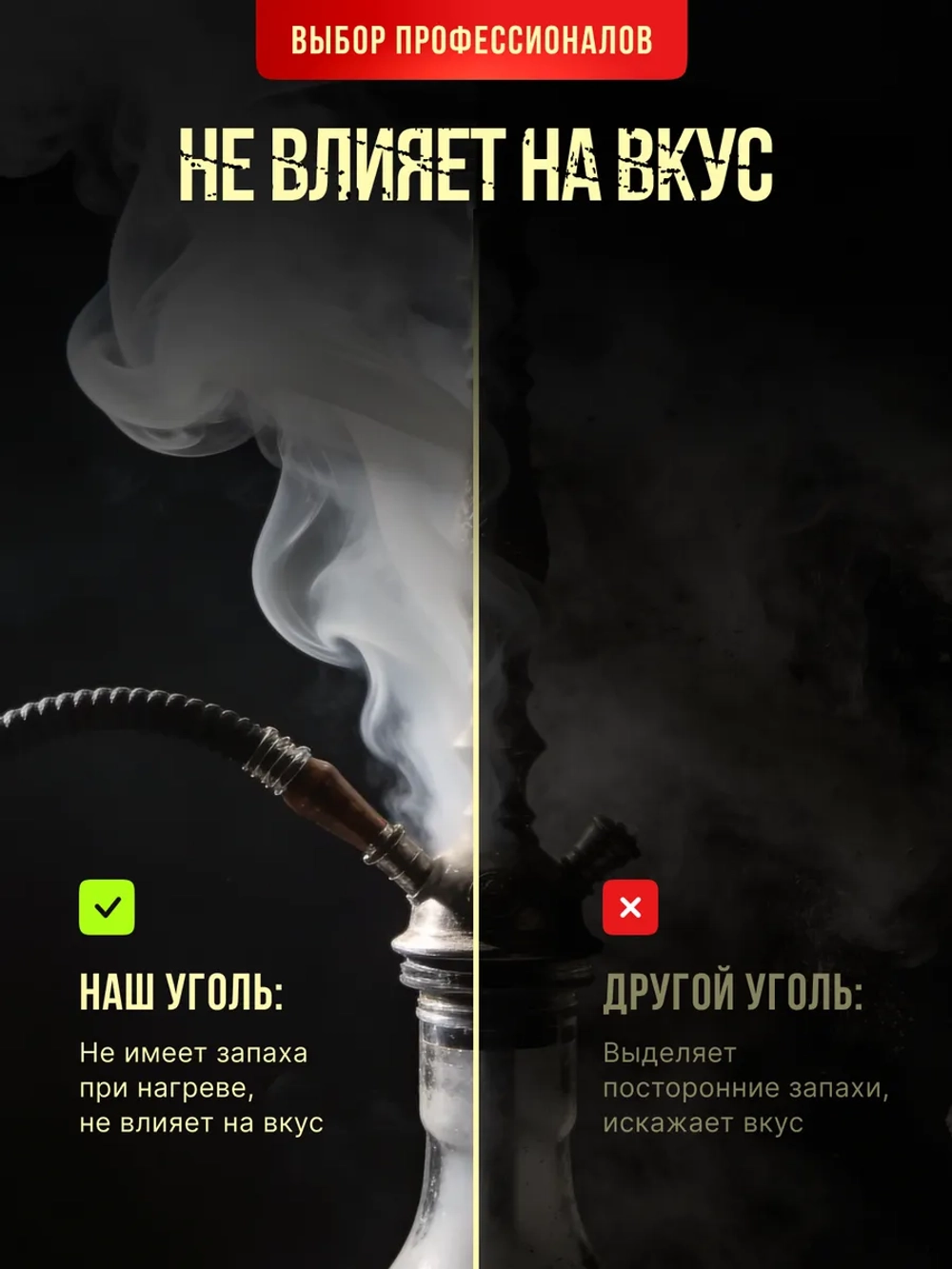 Уголь для кальяна MONKEY кокосовый 1 кг 25мм