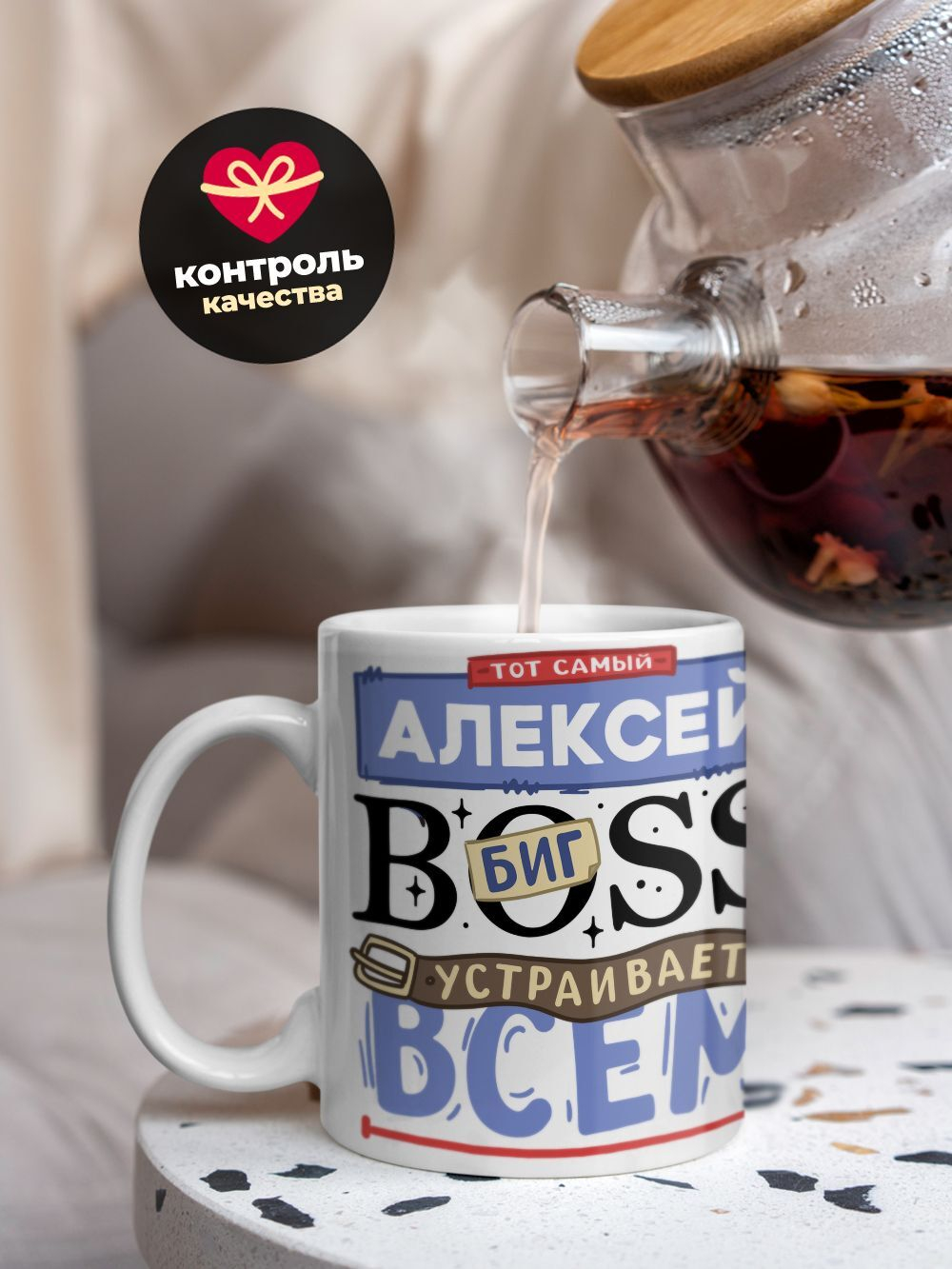 Кружка ТМ Ларец, с именем, Лёха биг босс, устраивает всем разнос, глянцевая, 330мл