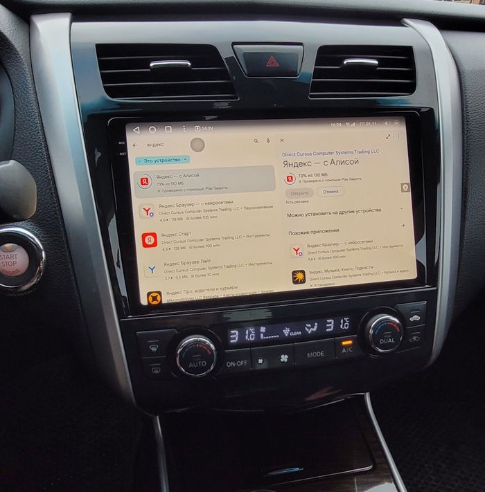 Магнитола для Nissan Teana 2014-2016 (L33) (поддержка кругового обзора) - AIROC 2K RX-1203 Android 13, Быстрая, QLed+2K, CarPlay, SIM-слот