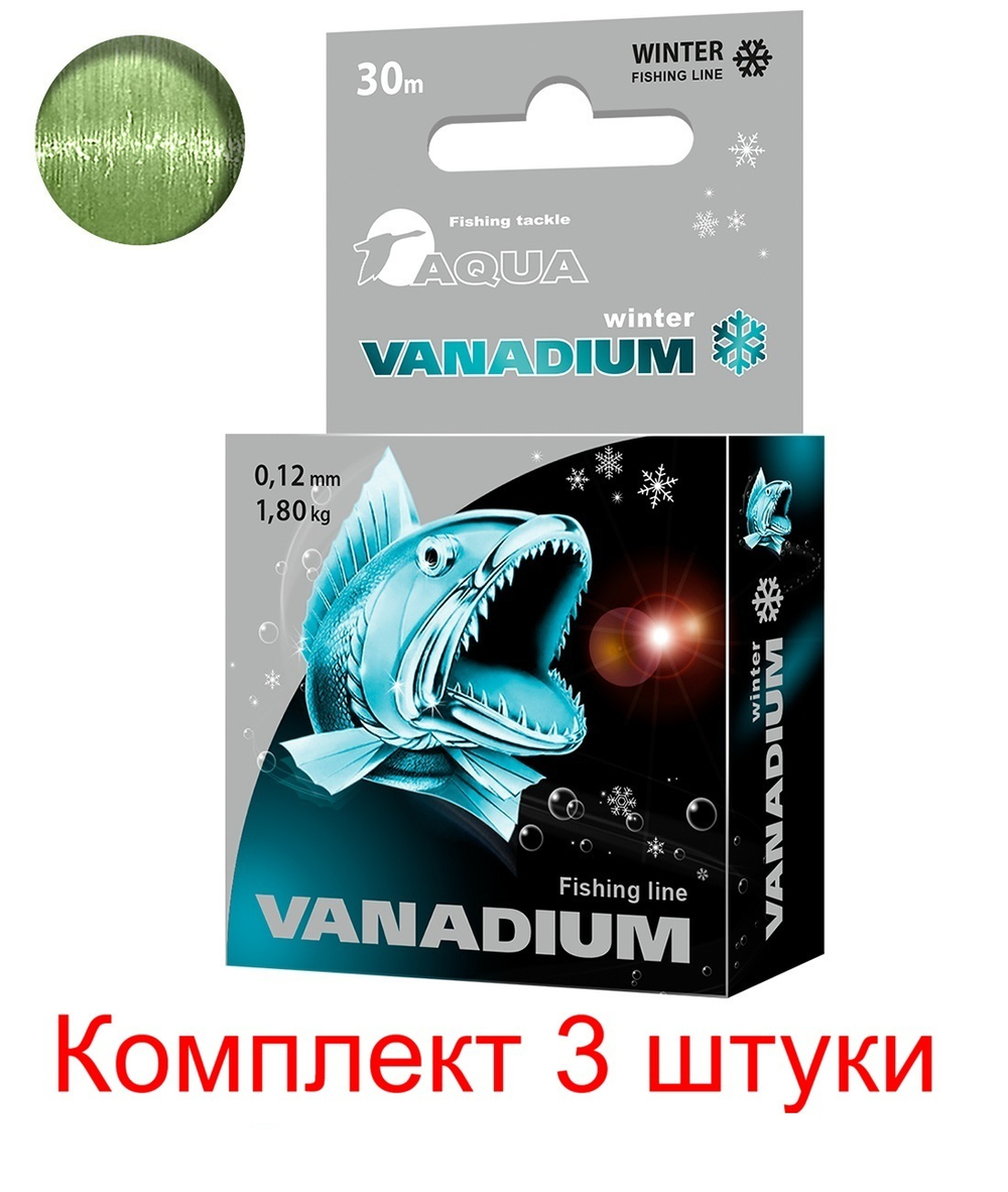 Леска IRIDIUM,TITANIUM,VANADIUM 30m 0,12 мм 3 шт