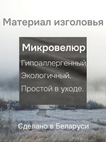 Кровать 160х200 см Беллиссима, из натурального дуба с мягким изголовьем