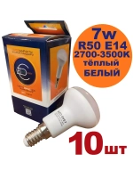 Светодиодная LED лампа R50 E14 7W тёпл 10шт