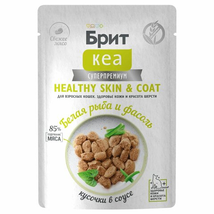 BRIT CARE, Пауч для взрослых кошек, Белая рыба и Стручковая фасоль, кусочки в соусе, 85 гр.