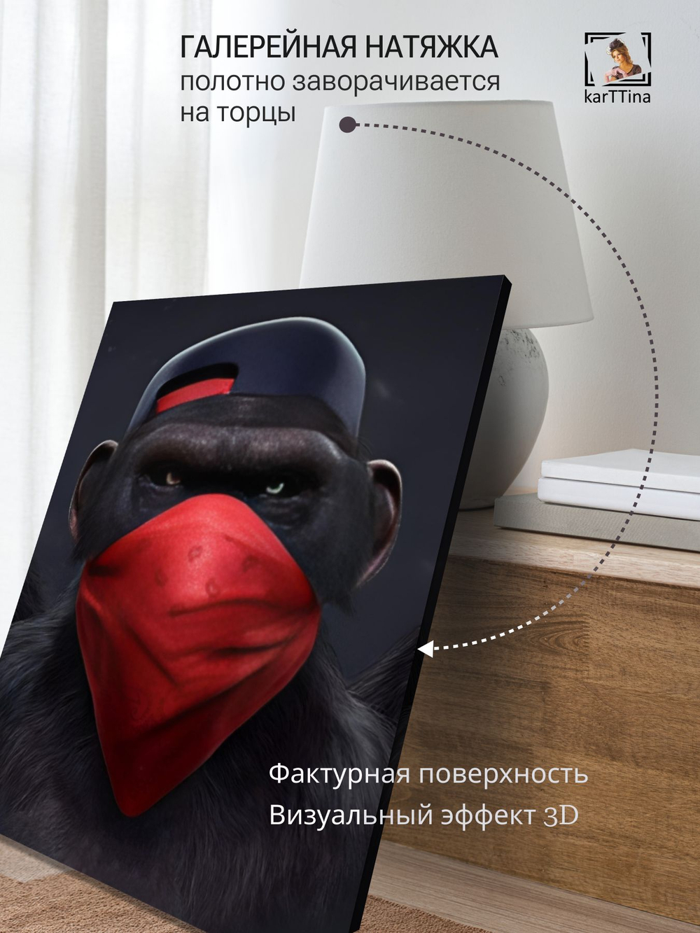 Картина Мудрый меломан на стену 50x70см 1шт.