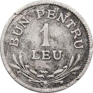 1 лей 1924 Румыния