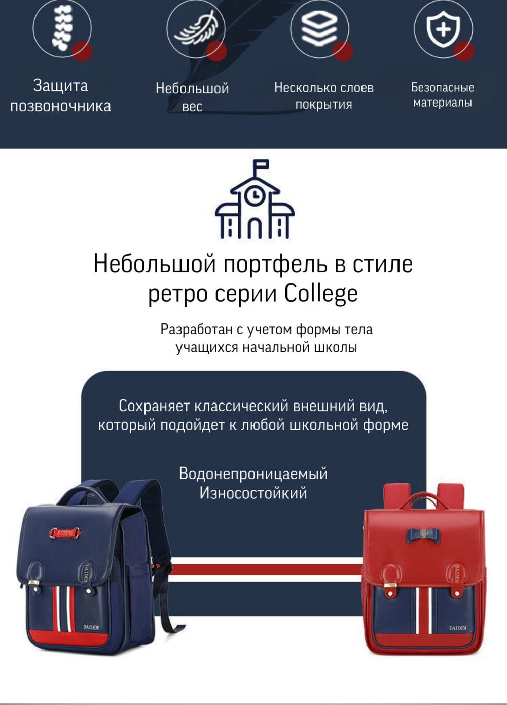 портфель
