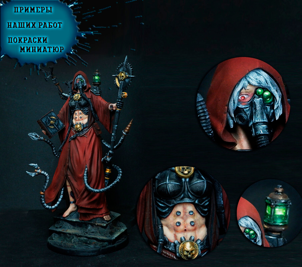 Морготт Morgott the Omen King Elden Ring Коллекционная Фигурка Аниме