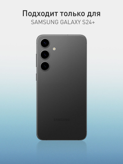 Чехол ROSCO для Samsung Galaxy S24+ (арт.SS-S24P-COLOURFUL-PURPLE )