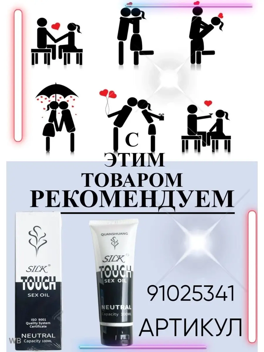 Вибратор