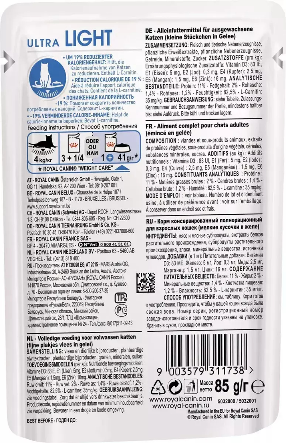 Влажный корм Royal Canin Ultra Light для кошек склонных к полноте, в желе, 28 шт x 85 г