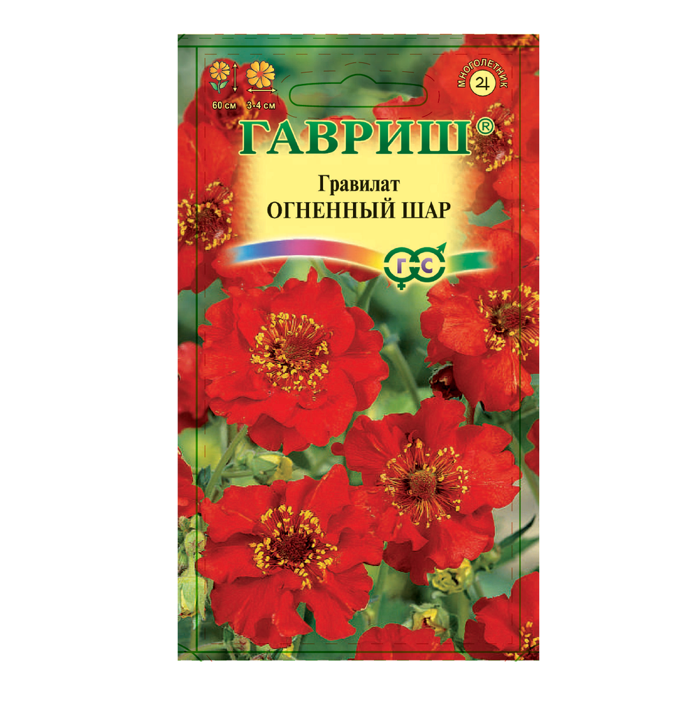 Гравилат Огненный шар многолетник 0,1г (Аэлита)