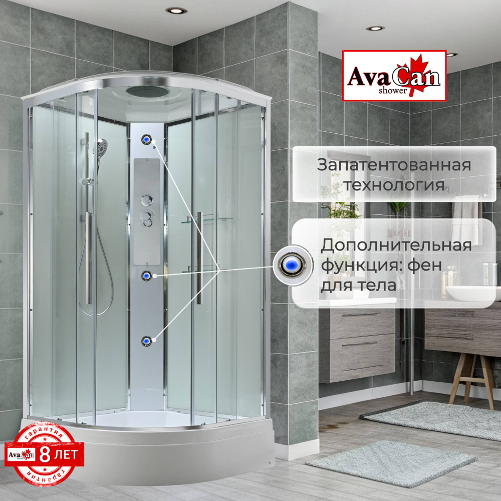 Душевая кабина AvaCan (АваКан) EM3010T стандартная прозрачная