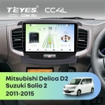 Штатная магнитола Teyes CC4L 6/64 с DTS Mitsubishi Delica D2 (2011-2015)
