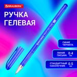 Ручка гелевая BRAUBERG "Profi-Gel TONE", 1шт, СИНЯЯ, линия письма 0,4 мм, стандартный наконечник 0,5 мм, тонированный корпус, 144128