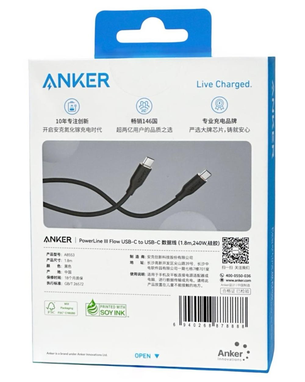 Usb Кабель-зарядка Type-C на Type-C Anker (A8553P12) 1.8м черный