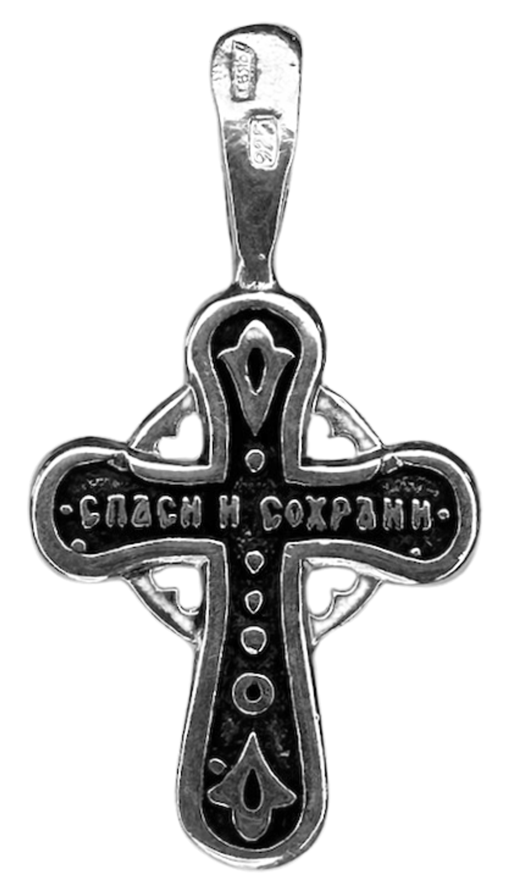 Крест «Распятие Христово. Спаси и сохрани»