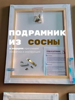 Картина Изгиб золота 70х50 см модульная 1 шт.