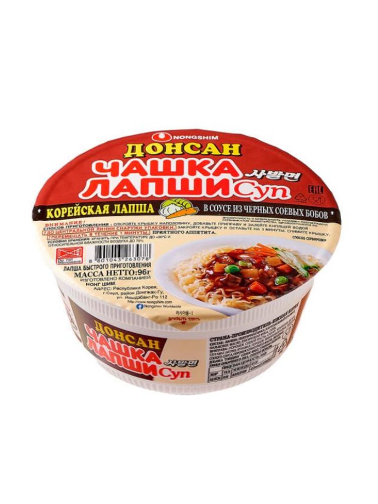 Лапша Донсан Nongshim Соус из черных соевых бобов 96 г 5 шт