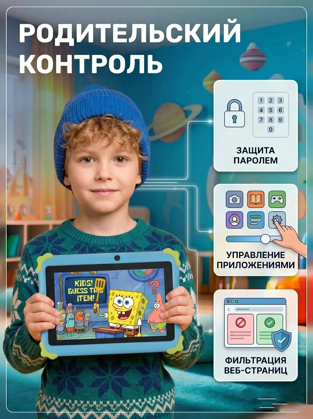 G-Vill Детский планшет, 7.1" 6 ГБ/128 ГБ, розовый