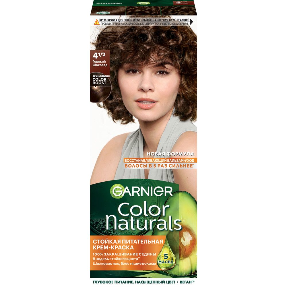 Краска Гарниер Color Naturals 4.1/2 Горький Шоколад
