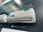 Инверторная сплит-система серии GOAL DC Inverter Wi-Fi AS-18UW4RMSCA01 (комплект)