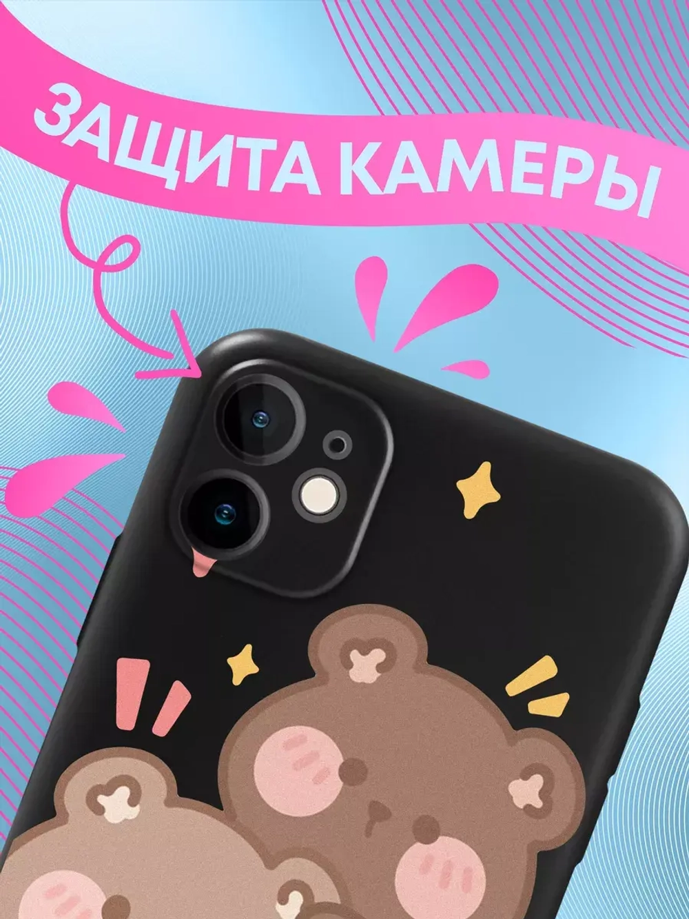 Чехлы на iPhone 11, Айфон 11 с принтом