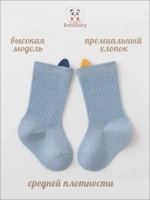 Носки для новорожденных малышей в рубчик