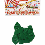 Воздушные шары 5 шт, 10»/25см Изумрудный город (зеленый)