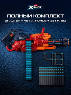 Миниган X-Shot Excel Crusher