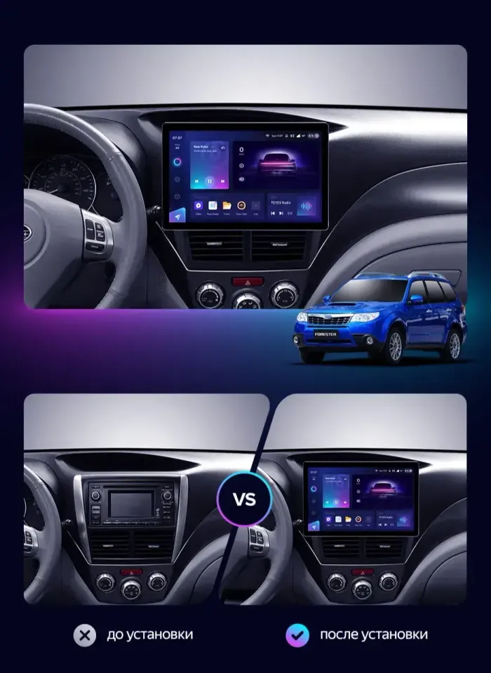 Магнитола для Subaru Forester 3 (SH) 2008-2013, Impreza GH, GE - Teyes CC3-2K монитор 13", QLED+2K, Android 10, Быстрая, 4G SIM-слот, CarPlay