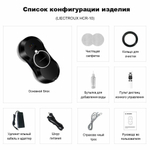 Робот для мойки окон W17S