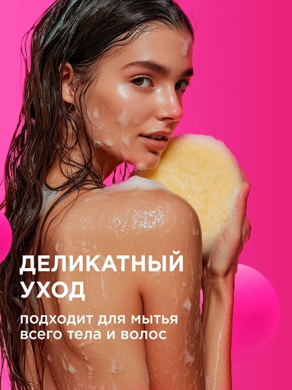 GraSS Пенка для душа MY MUSE Клубника и молочн.протеины 750мл