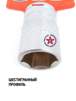 Торцевая головка 1/2" 18 мм WP274099