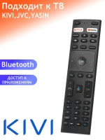 Оригинальный беспроводной Bluetooth смарт-пульт с голосовым вводом и микрофоном для умных Smart TV телевизоров марок KIVI, JVC, YASIN, Blaupunkt HUAYU PDUHBT127 (RC-20, KT1942-HG, HBT127, RC20, KT1942, RC-20-V2, K504Q5062107, HRM1864)