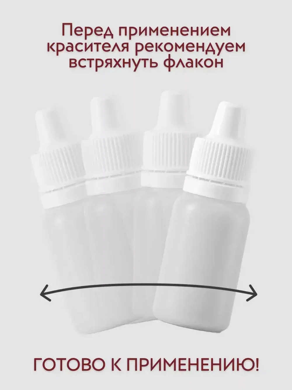 Краситель для мыла Кармин 50 мл Турция