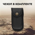 Мультитул Ganzo G301H (хромированный корпус), G301-H