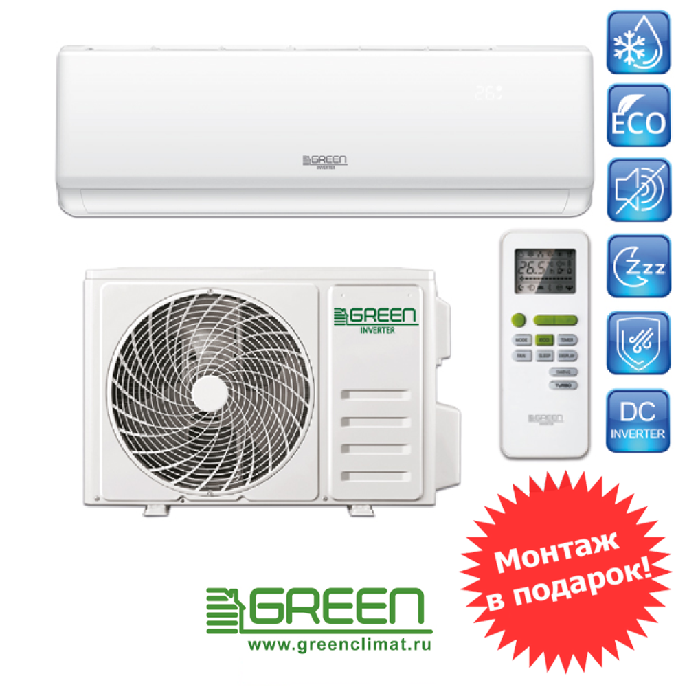 GREEN TSI/TSO-07 HRIY1