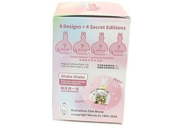 Фигурка Miffy Elephant Series, 10 см Blind Box
