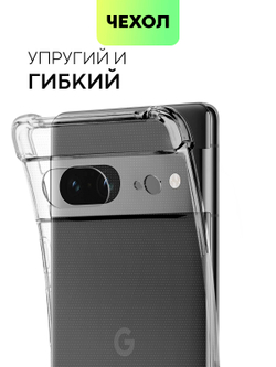 Чехол BROSCORP для Google Pixel 7 оптом (арт. PIXEL-7-HARD-TPU-TRANSPARENT)