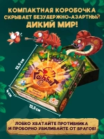 Настольная игра для детей и всей семьи "Гоббит"
